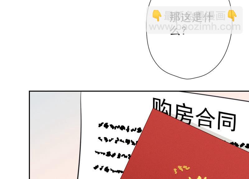 《最豪赘婿 龙王殿》漫画最新章节第102话 超级VIP免费下拉式在线观看章节第【6】张图片