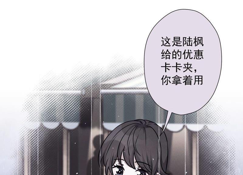 《最豪赘婿 龙王殿》漫画最新章节第102话 超级VIP免费下拉式在线观看章节第【66】张图片