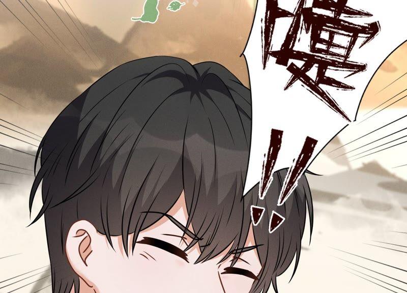 《最豪赘婿 龙王殿》漫画最新章节第102话 超级VIP免费下拉式在线观看章节第【71】张图片