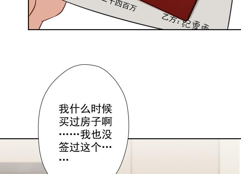 《最豪赘婿 龙王殿》漫画最新章节第102话 超级VIP免费下拉式在线观看章节第【8】张图片