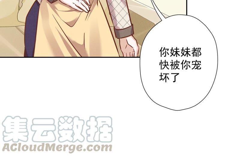 《最豪赘婿 龙王殿》漫画最新章节第103话 骨子穷酸劲免费下拉式在线观看章节第【37】张图片