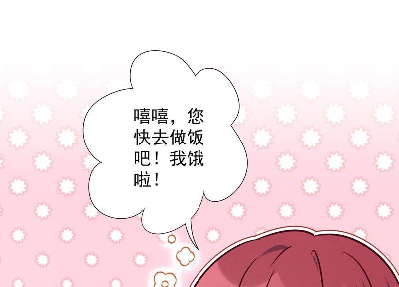 《最豪赘婿 龙王殿》漫画最新章节第103话 骨子穷酸劲免费下拉式在线观看章节第【38】张图片