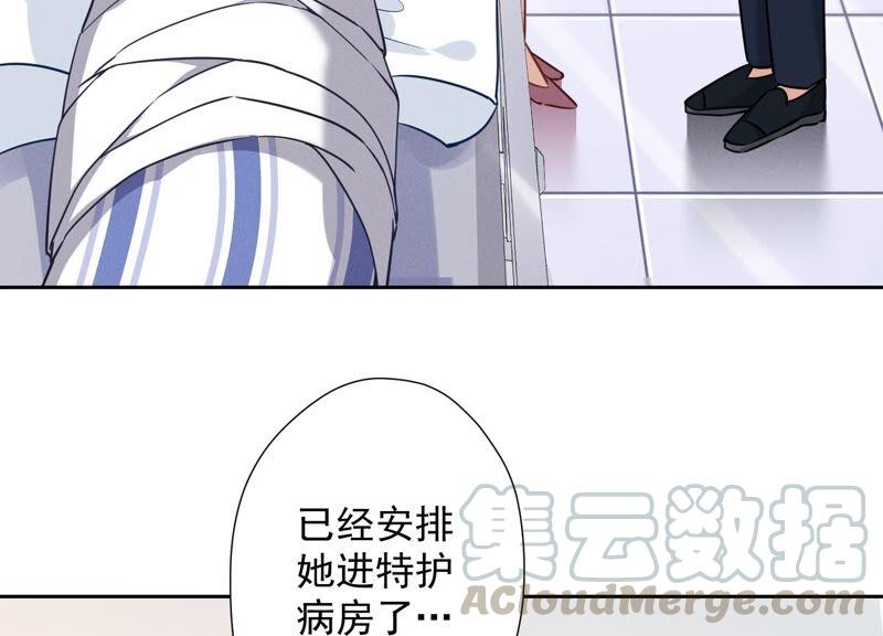 《最豪赘婿 龙王殿》漫画最新章节第103话 骨子穷酸劲免费下拉式在线观看章节第【58】张图片