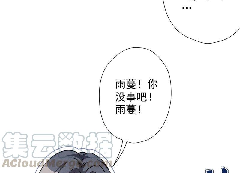 《最豪赘婿 龙王殿》漫画最新章节第103话 骨子穷酸劲免费下拉式在线观看章节第【64】张图片