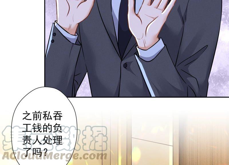 《最豪赘婿 龙王殿》漫画最新章节第104话 真假水晶葡萄免费下拉式在线观看章节第【10】张图片