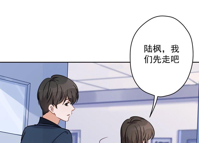 《最豪赘婿 龙王殿》漫画最新章节第104话 真假水晶葡萄免费下拉式在线观看章节第【68】张图片