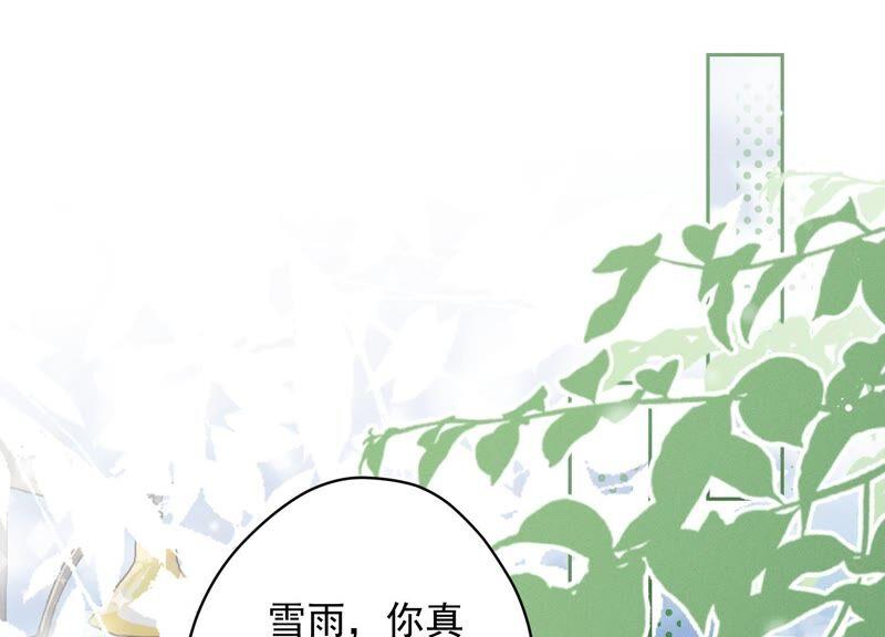 《最豪赘婿 龙王殿》漫画最新章节第104话 真假水晶葡萄免费下拉式在线观看章节第【71】张图片