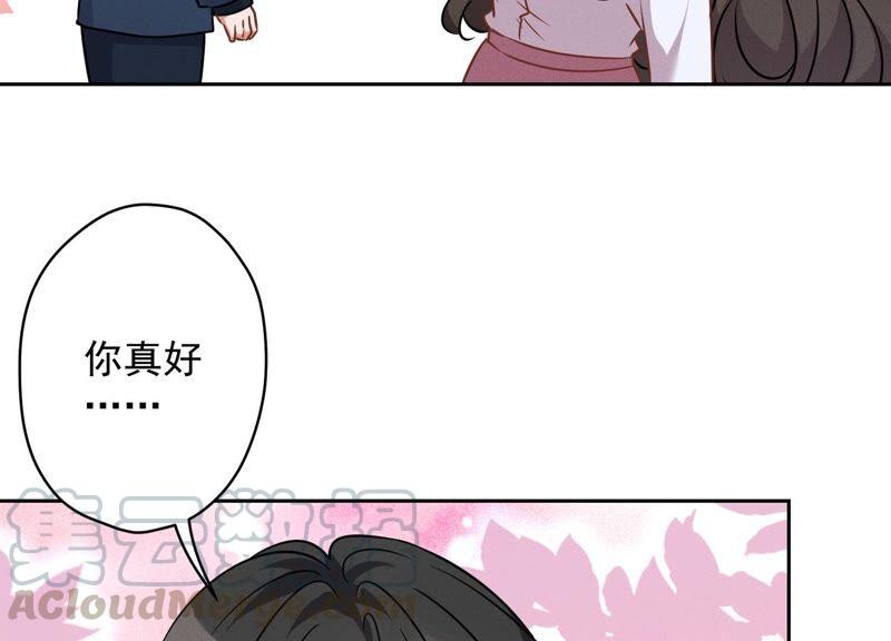 《最豪赘婿 龙王殿》漫画最新章节第104话 真假水晶葡萄免费下拉式在线观看章节第【76】张图片