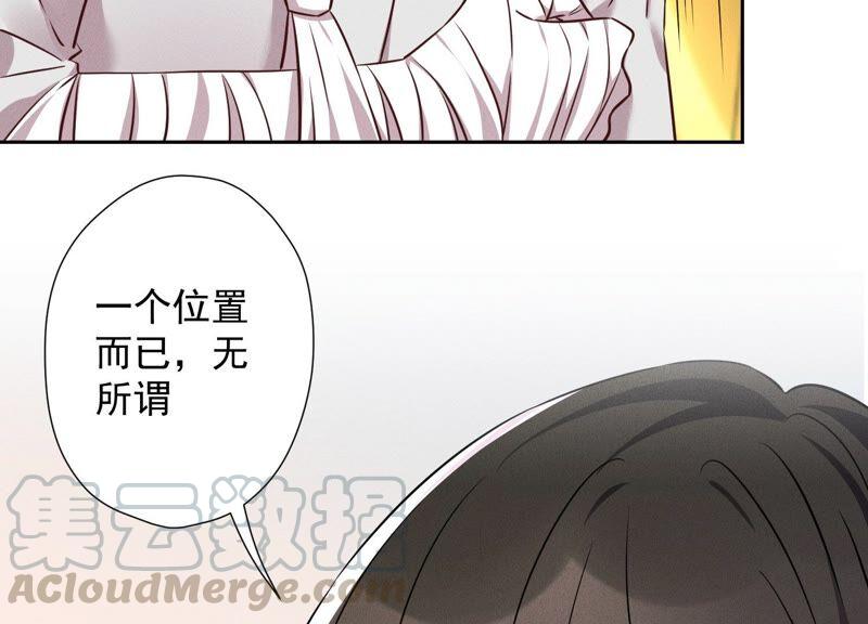 《最豪赘婿 龙王殿》漫画最新章节第105话 陆枫的另外一面免费下拉式在线观看章节第【7】张图片