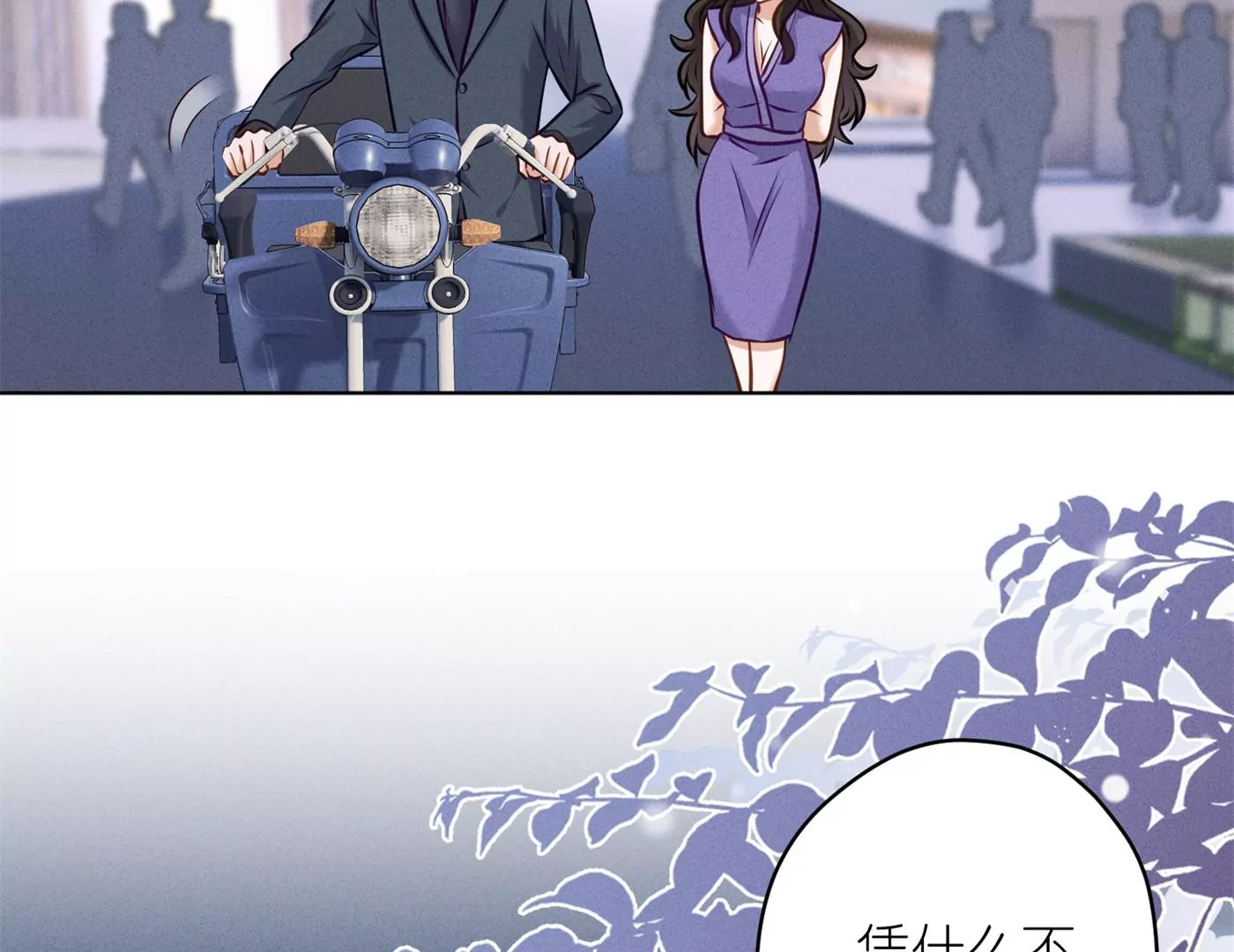 《最豪赘婿 龙王殿》漫画最新章节第195话 恕不奉陪免费下拉式在线观看章节第【22】张图片