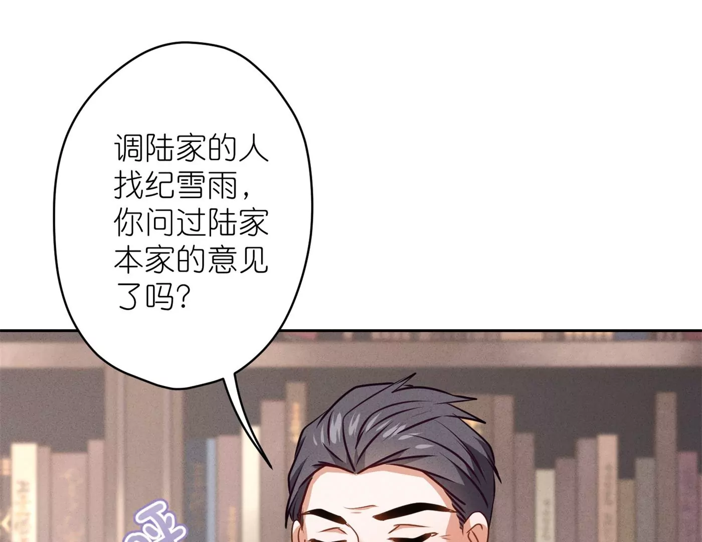 《最豪赘婿 龙王殿》漫画最新章节第195话 恕不奉陪免费下拉式在线观看章节第【54】张图片