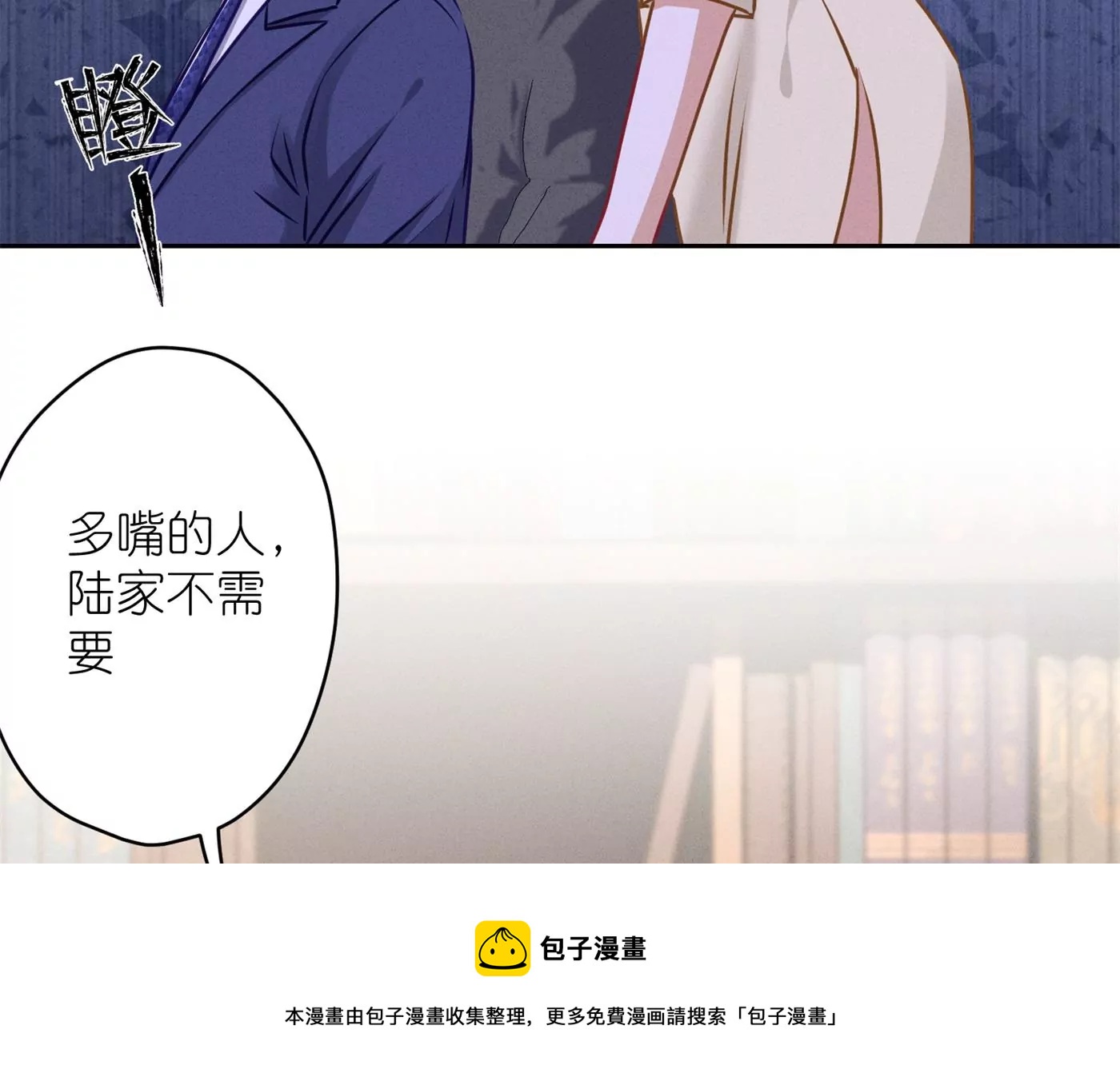 《最豪赘婿 龙王殿》漫画最新章节第195话 恕不奉陪免费下拉式在线观看章节第【73】张图片