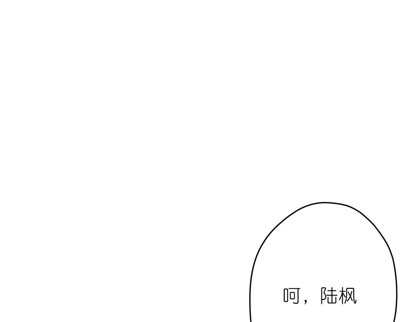 《最豪赘婿 龙王殿》漫画最新章节第195话 恕不奉陪免费下拉式在线观看章节第【86】张图片