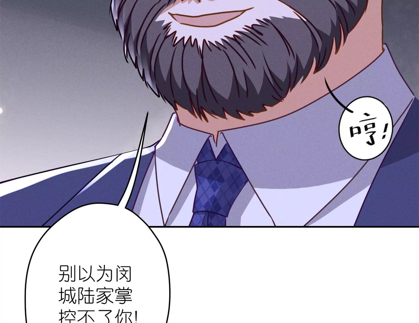 《最豪赘婿 龙王殿》漫画最新章节第195话 恕不奉陪免费下拉式在线观看章节第【88】张图片