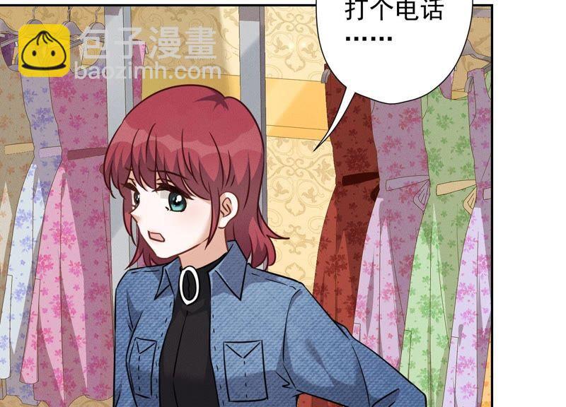 《最豪赘婿 龙王殿》漫画最新章节第106话 投怀送抱免费下拉式在线观看章节第【45】张图片