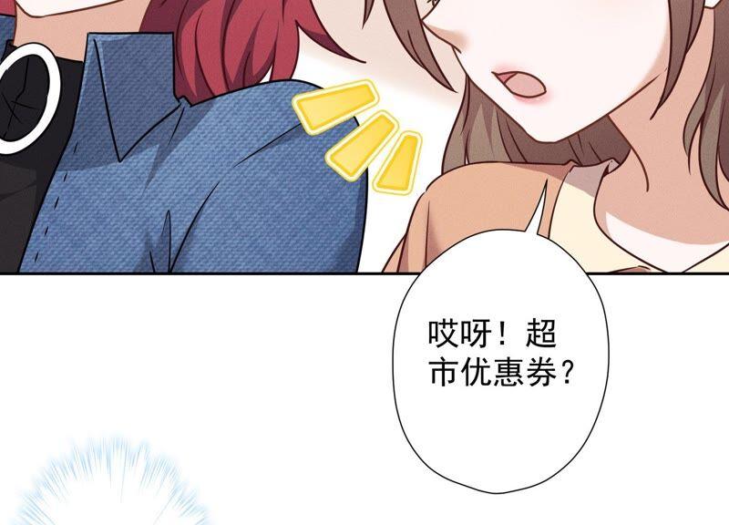 《最豪赘婿 龙王殿》漫画最新章节第106话 投怀送抱免费下拉式在线观看章节第【48】张图片