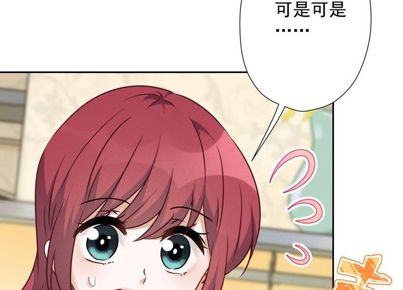 《最豪赘婿 龙王殿》漫画最新章节第107话 不一样的男人免费下拉式在线观看章节第【24】张图片