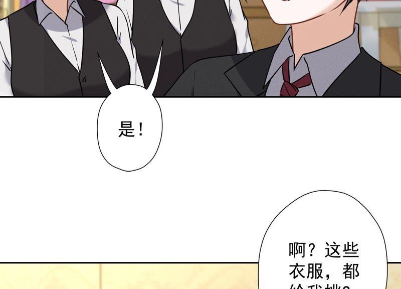 《最豪赘婿 龙王殿》漫画最新章节第107话 不一样的男人免费下拉式在线观看章节第【27】张图片