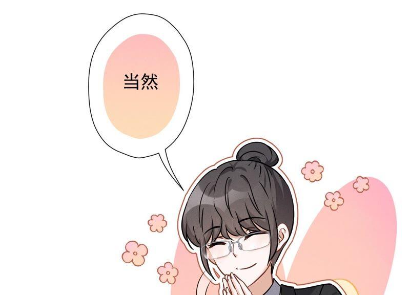 《最豪赘婿 龙王殿》漫画最新章节第107话 不一样的男人免费下拉式在线观看章节第【30】张图片