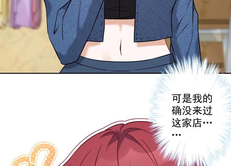 《最豪赘婿 龙王殿》漫画最新章节第107话 不一样的男人免费下拉式在线观看章节第【5】张图片