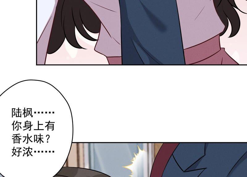 《最豪赘婿 龙王殿》漫画最新章节第107话 不一样的男人免费下拉式在线观看章节第【51】张图片