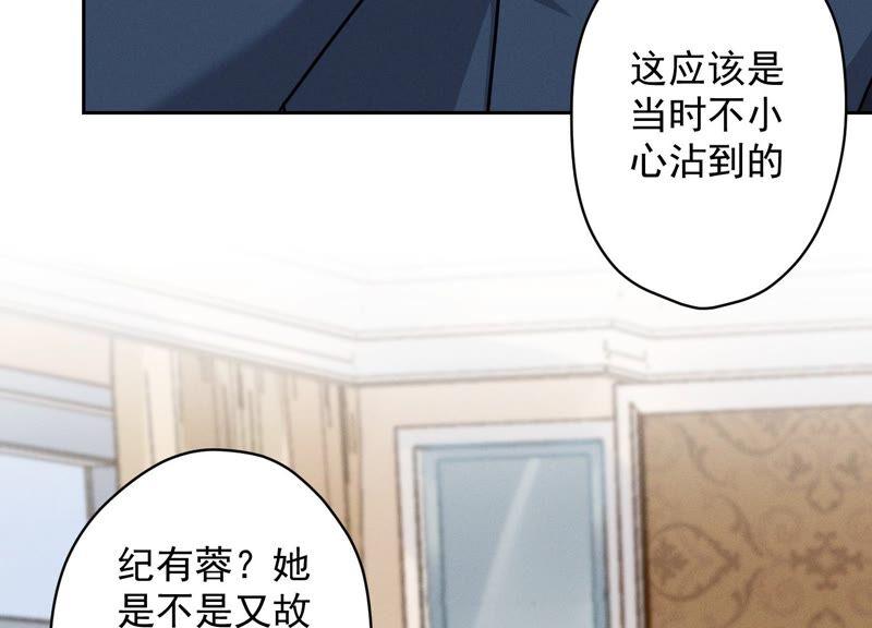 《最豪赘婿 龙王殿》漫画最新章节第107话 不一样的男人免费下拉式在线观看章节第【60】张图片