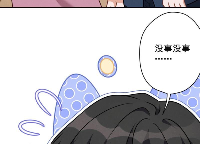 《最豪赘婿 龙王殿》漫画最新章节第107话 不一样的男人免费下拉式在线观看章节第【63】张图片