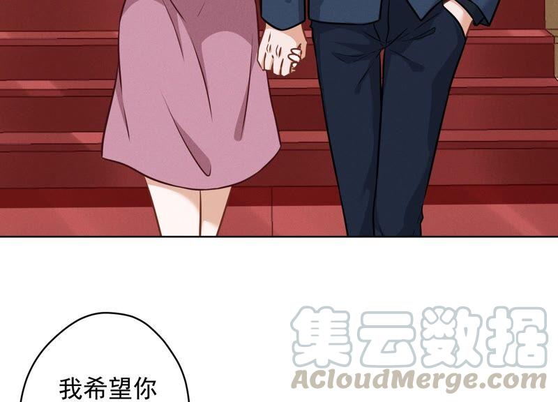 《最豪赘婿 龙王殿》漫画最新章节第107话 不一样的男人免费下拉式在线观看章节第【76】张图片