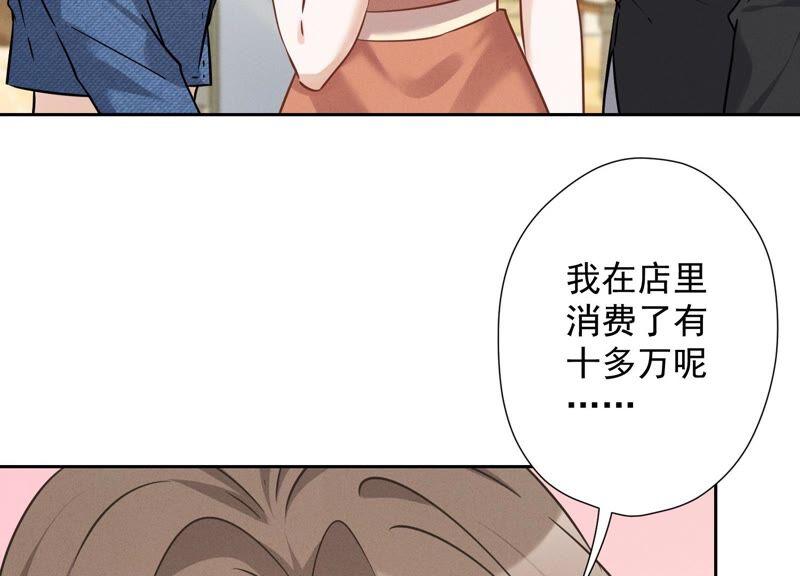 《最豪赘婿 龙王殿》漫画最新章节第107话 不一样的男人免费下拉式在线观看章节第【9】张图片