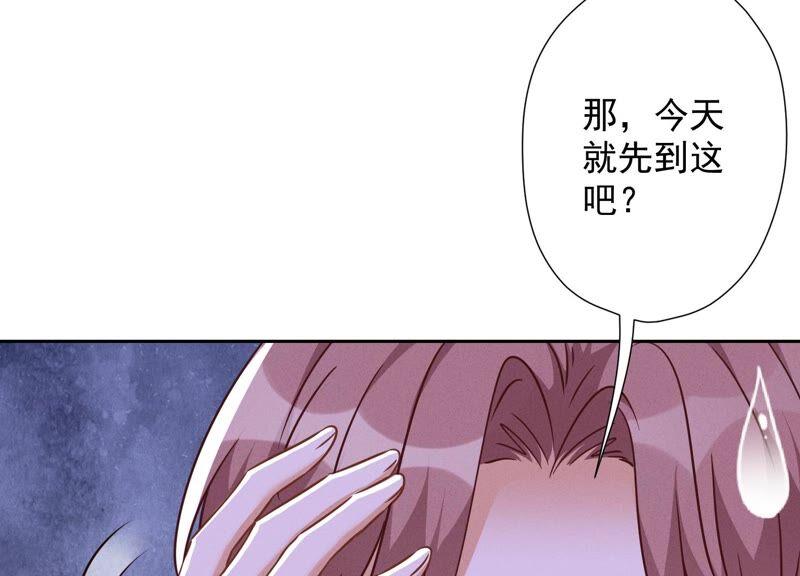 《最豪赘婿 龙王殿》漫画最新章节第108话 好狗不挡道免费下拉式在线观看章节第【17】张图片