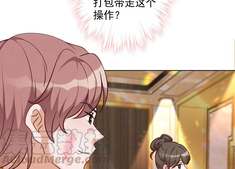 《最豪赘婿 龙王殿》漫画最新章节第108话 好狗不挡道免费下拉式在线观看章节第【28】张图片