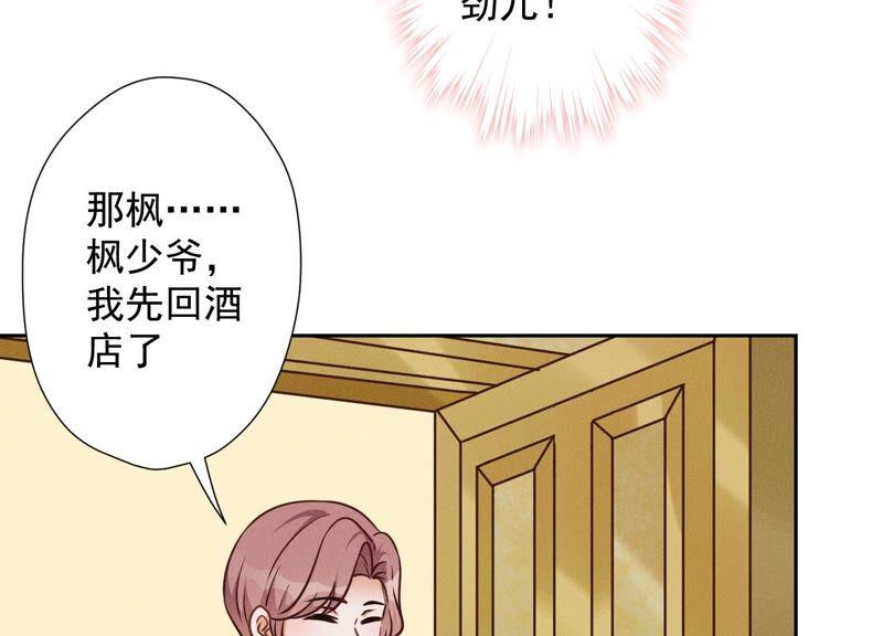 《最豪赘婿 龙王殿》漫画最新章节第108话 好狗不挡道免费下拉式在线观看章节第【30】张图片