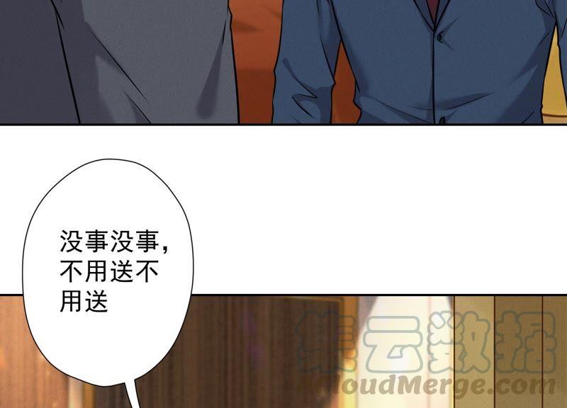 《最豪赘婿 龙王殿》漫画最新章节第108话 好狗不挡道免费下拉式在线观看章节第【34】张图片