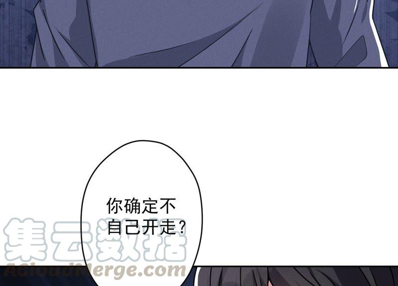 《最豪赘婿 龙王殿》漫画最新章节第108话 好狗不挡道免费下拉式在线观看章节第【64】张图片