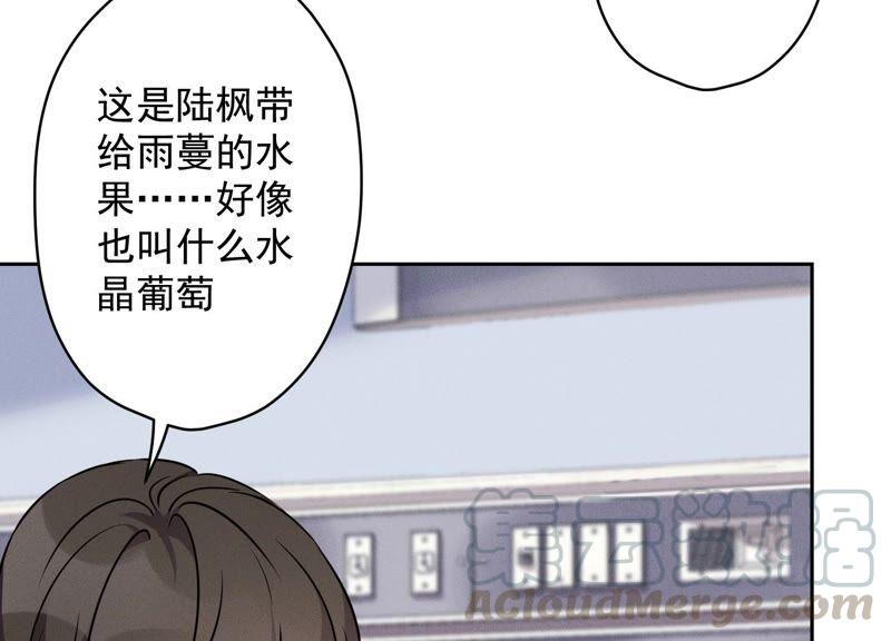 《最豪赘婿 龙王殿》漫画最新章节第109话 情敌挑衅？免费下拉式在线观看章节第【22】张图片