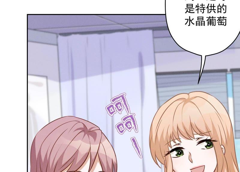 《最豪赘婿 龙王殿》漫画最新章节第109话 情敌挑衅？免费下拉式在线观看章节第【33】张图片