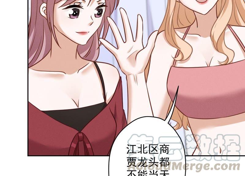 《最豪赘婿 龙王殿》漫画最新章节第109话 情敌挑衅？免费下拉式在线观看章节第【34】张图片