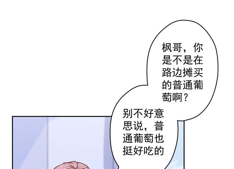 《最豪赘婿 龙王殿》漫画最新章节第109话 情敌挑衅？免费下拉式在线观看章节第【36】张图片