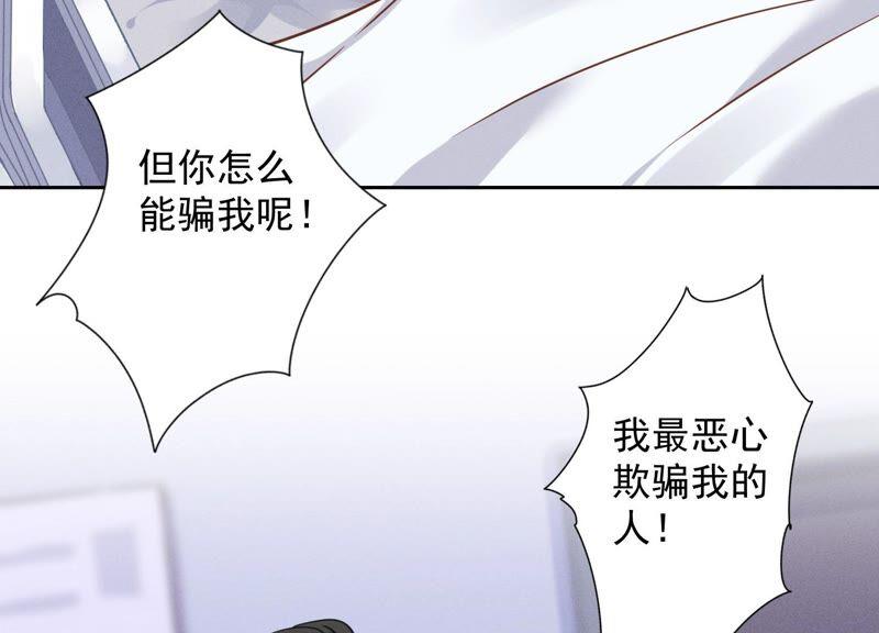 《最豪赘婿 龙王殿》漫画最新章节第109话 情敌挑衅？免费下拉式在线观看章节第【42】张图片