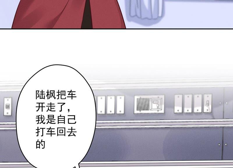 《最豪赘婿 龙王殿》漫画最新章节第109话 情敌挑衅？免费下拉式在线观看章节第【5】张图片