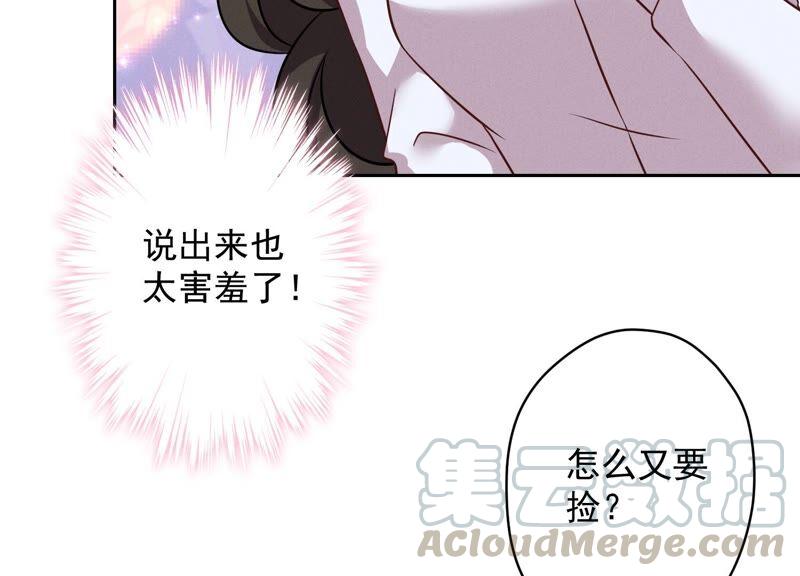 《最豪赘婿 龙王殿》漫画最新章节第109话 情敌挑衅？免费下拉式在线观看章节第【55】张图片