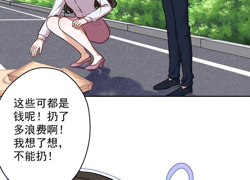 《最豪赘婿 龙王殿》漫画最新章节第109话 情敌挑衅？免费下拉式在线观看章节第【57】张图片