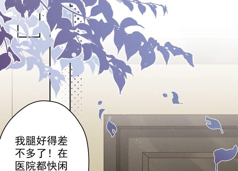 《最豪赘婿 龙王殿》漫画最新章节第109话 情敌挑衅？免费下拉式在线观看章节第【62】张图片