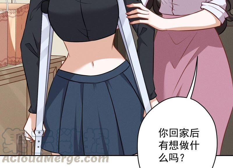 《最豪赘婿 龙王殿》漫画最新章节第109话 情敌挑衅？免费下拉式在线观看章节第【64】张图片