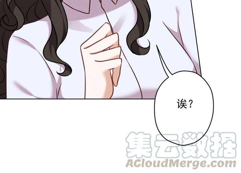 《最豪赘婿 龙王殿》漫画最新章节第110话 直播间刷屏免费下拉式在线观看章节第【10】张图片