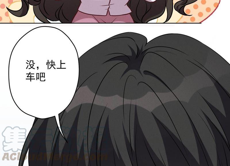 《最豪赘婿 龙王殿》漫画最新章节第110话 直播间刷屏免费下拉式在线观看章节第【43】张图片