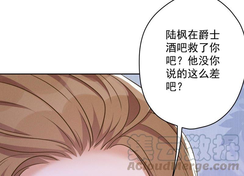 《最豪赘婿 龙王殿》漫画最新章节第111话 全网恶人免费下拉式在线观看章节第【10】张图片