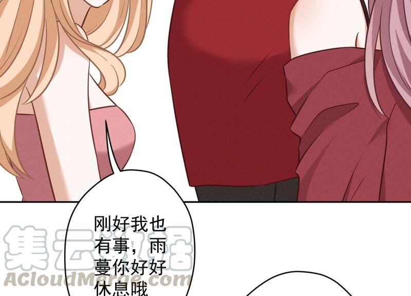 《最豪赘婿 龙王殿》漫画最新章节第111话 全网恶人免费下拉式在线观看章节第【28】张图片