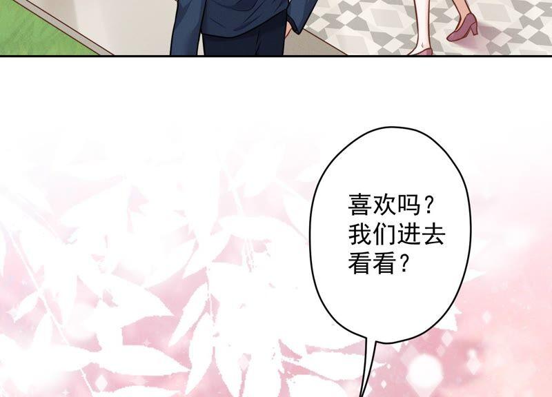 《最豪赘婿 龙王殿》漫画最新章节第111话 全网恶人免费下拉式在线观看章节第【39】张图片