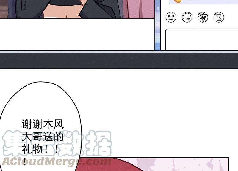 《最豪赘婿 龙王殿》漫画最新章节第111话 全网恶人免费下拉式在线观看章节第【58】张图片